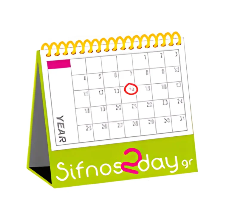 sifnos-2-day